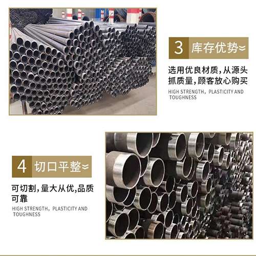 任县声测管用于灌浆和工程施工的注意事项